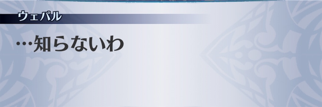 f:id:seisyuu:20190523185314j:plain