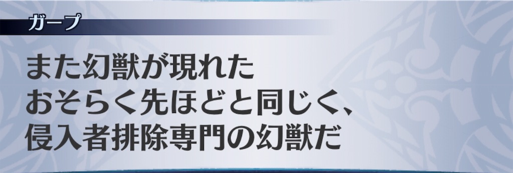 f:id:seisyuu:20190523185357j:plain