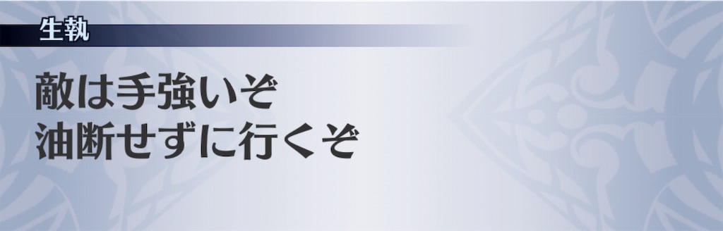 f:id:seisyuu:20190523185404j:plain