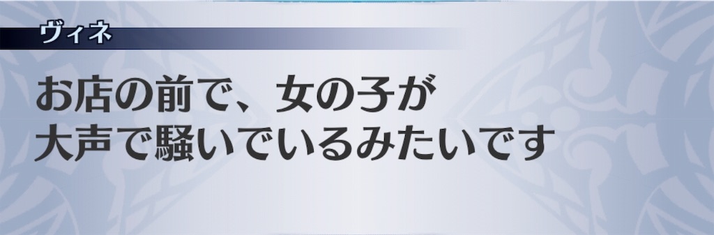 f:id:seisyuu:20190523190057j:plain