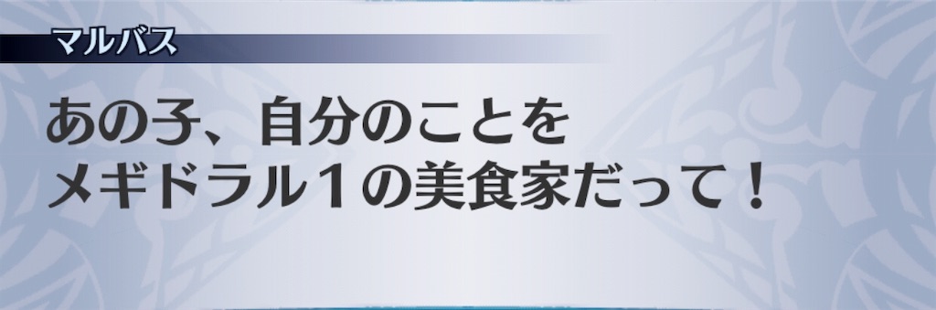 f:id:seisyuu:20190523190105j:plain