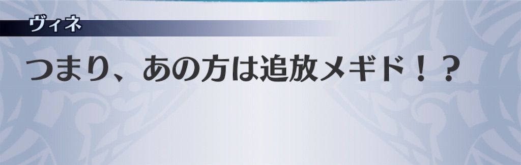 f:id:seisyuu:20190523190209j:plain