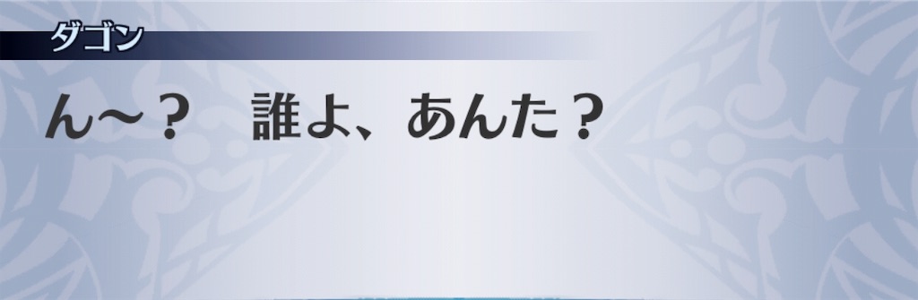 f:id:seisyuu:20190523190352j:plain