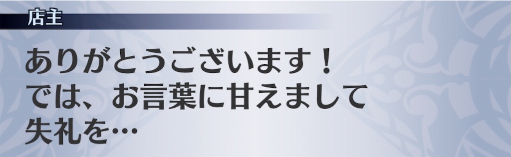 f:id:seisyuu:20190523190403j:plain