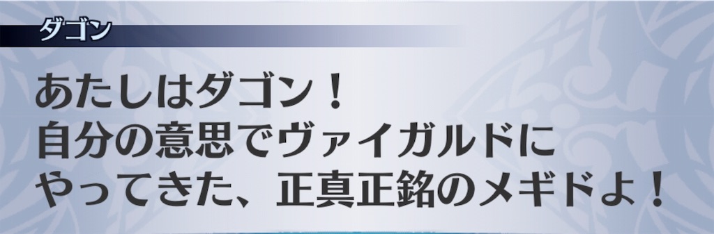 f:id:seisyuu:20190523190558j:plain