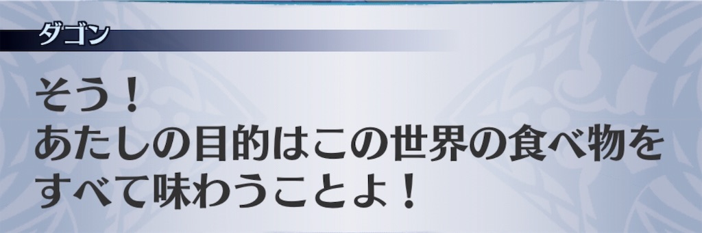 f:id:seisyuu:20190523191011j:plain