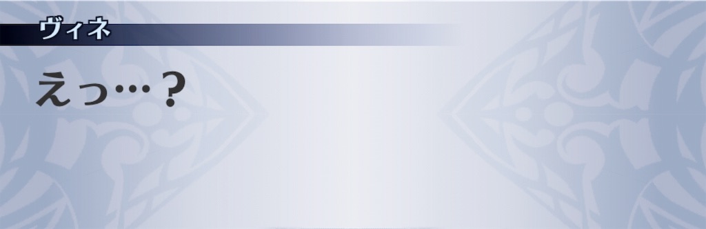 f:id:seisyuu:20190523191014j:plain