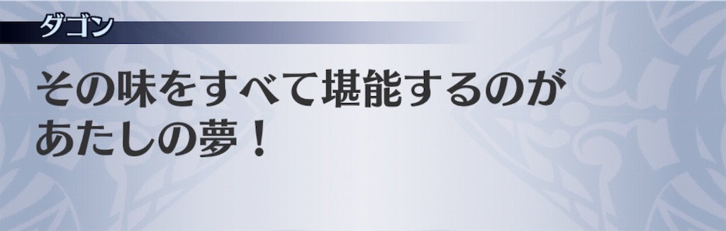 f:id:seisyuu:20190523191021j:plain