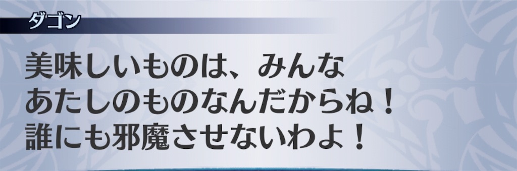 f:id:seisyuu:20190523191027j:plain