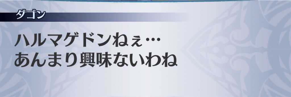 f:id:seisyuu:20190523191240j:plain