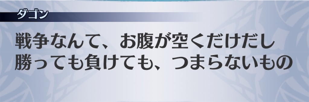 f:id:seisyuu:20190523191244j:plain