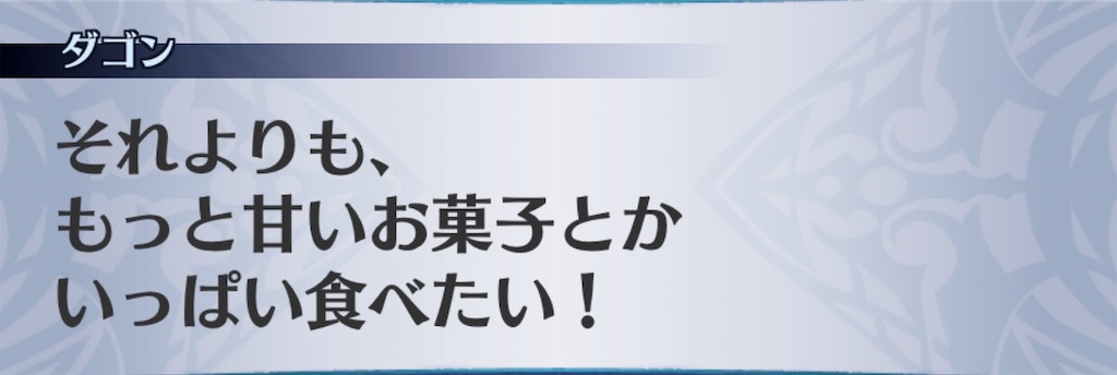 f:id:seisyuu:20190523191246j:plain