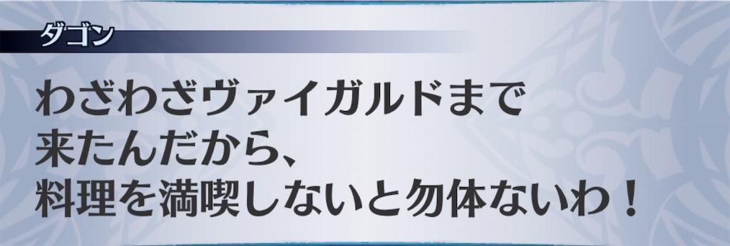 f:id:seisyuu:20190523191337j:plain