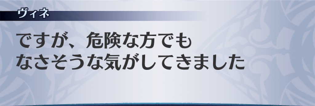 f:id:seisyuu:20190523191349j:plain