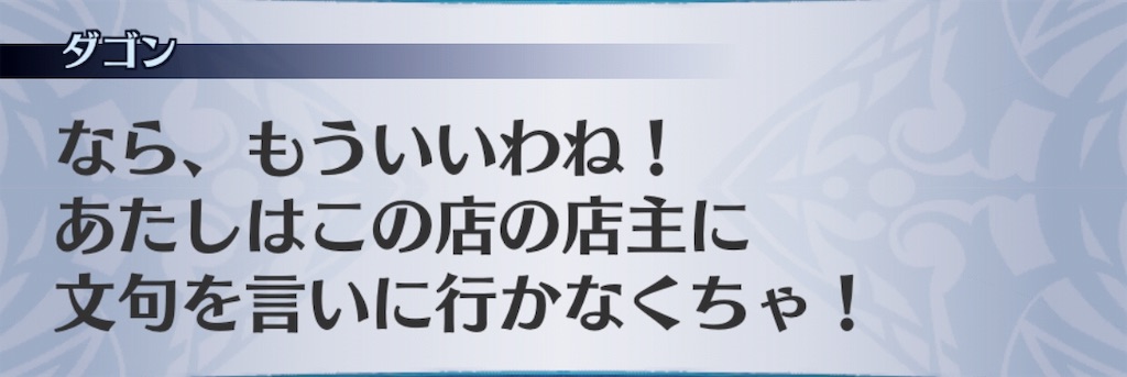 f:id:seisyuu:20190523191617j:plain