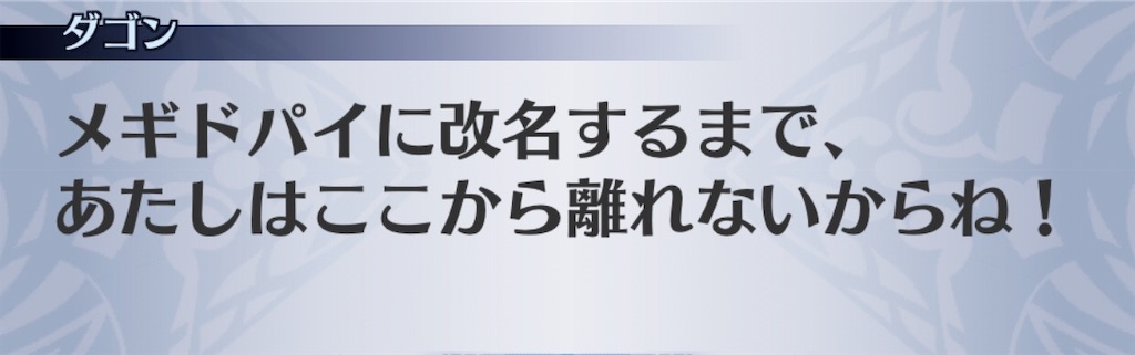 f:id:seisyuu:20190523191620j:plain