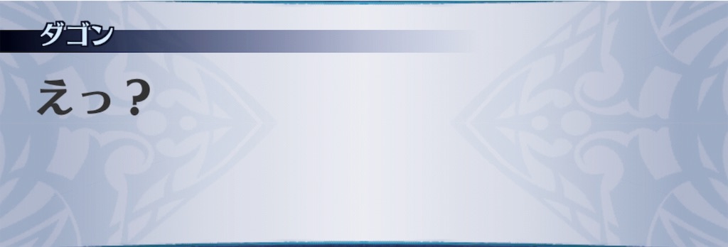 f:id:seisyuu:20190523191717j:plain