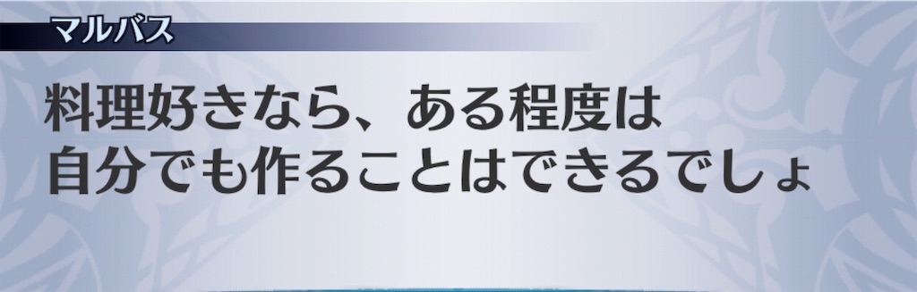 f:id:seisyuu:20190523191723j:plain