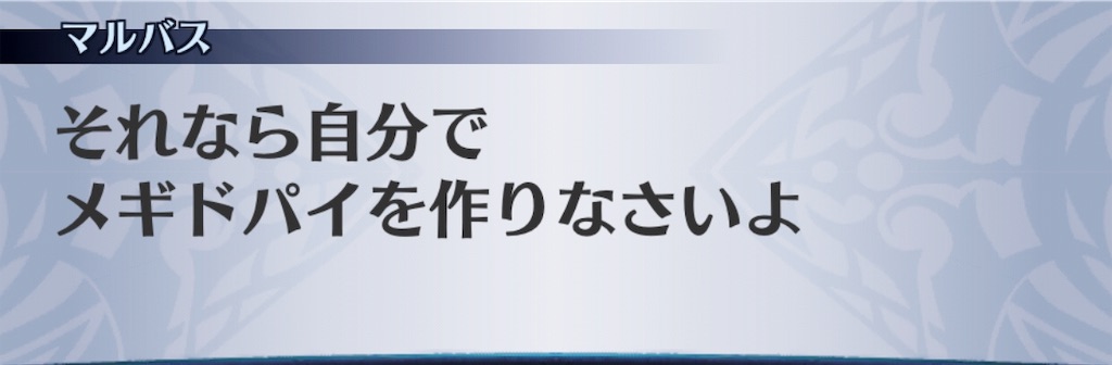 f:id:seisyuu:20190523191726j:plain