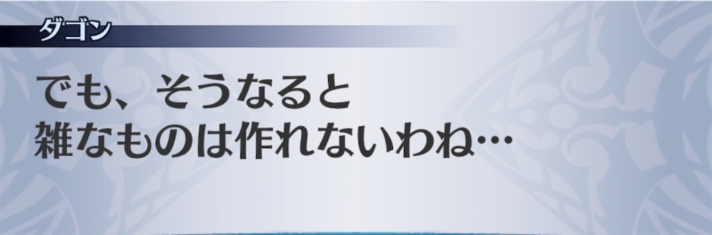 f:id:seisyuu:20190523191841j:plain