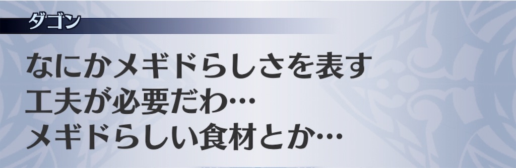 f:id:seisyuu:20190523191844j:plain