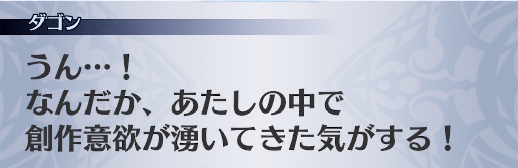 f:id:seisyuu:20190523191849j:plain