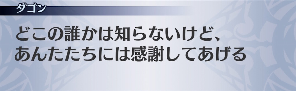 f:id:seisyuu:20190523191858j:plain