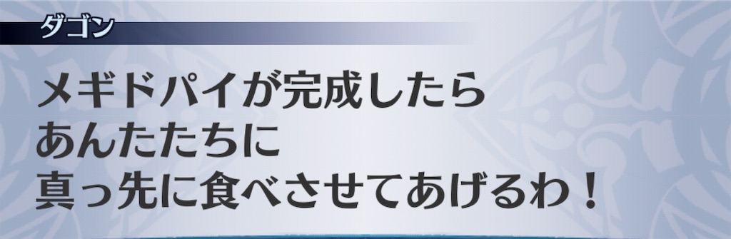 f:id:seisyuu:20190523191902j:plain