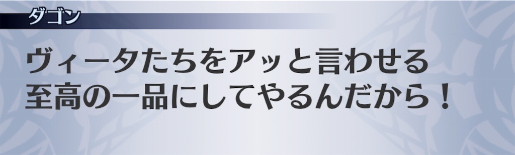 f:id:seisyuu:20190523191948j:plain