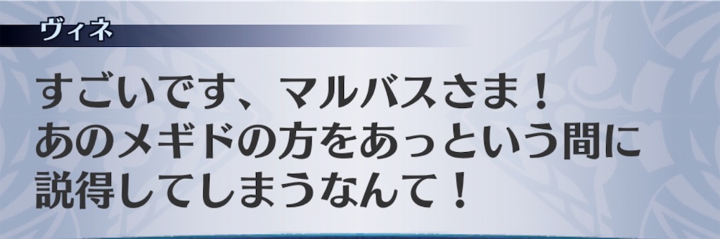 f:id:seisyuu:20190523192108j:plain