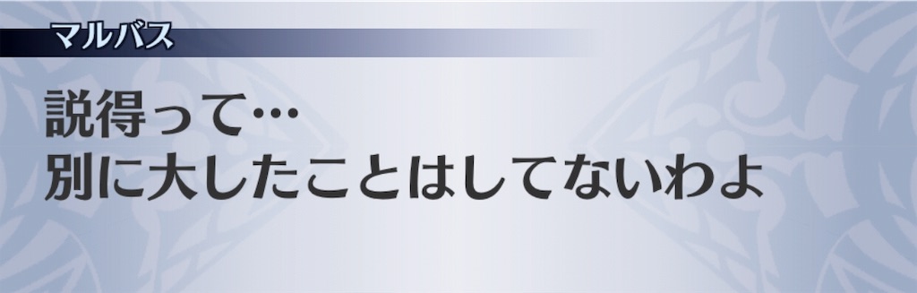 f:id:seisyuu:20190523192112j:plain