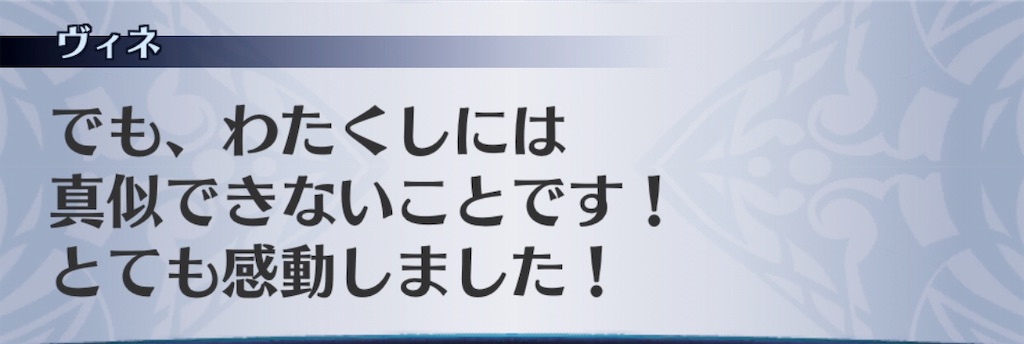 f:id:seisyuu:20190523192116j:plain