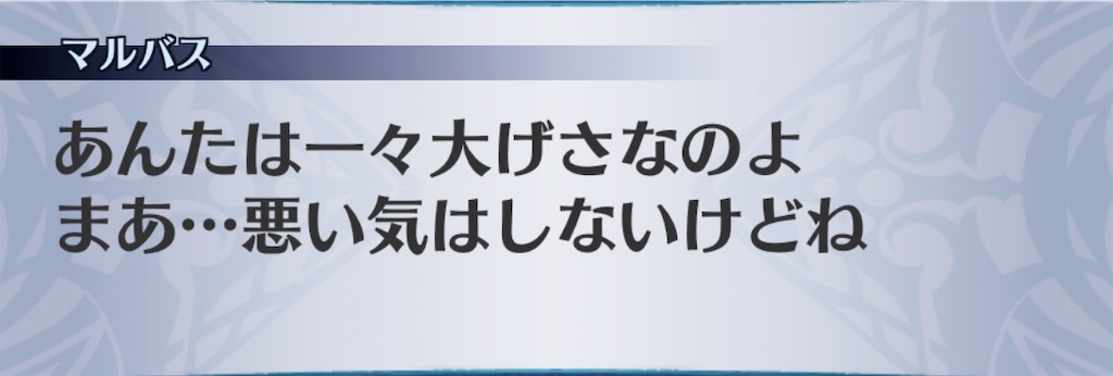 f:id:seisyuu:20190523192123j:plain