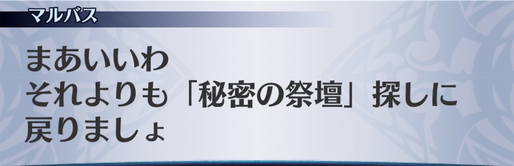 f:id:seisyuu:20190523192315j:plain