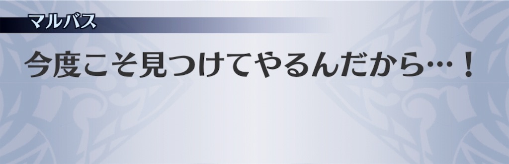 f:id:seisyuu:20190523192318j:plain