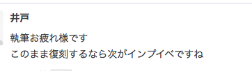 f:id:seisyuu:20190523205015p:plain