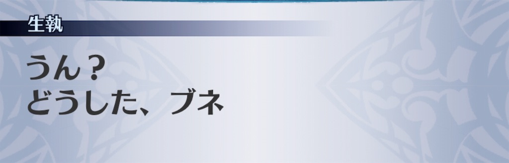 f:id:seisyuu:20190523221648j:plain