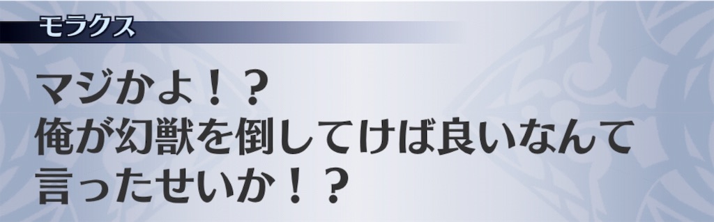 f:id:seisyuu:20190523221739j:plain