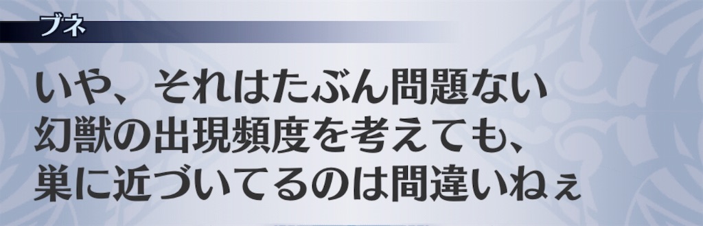 f:id:seisyuu:20190523221742j:plain