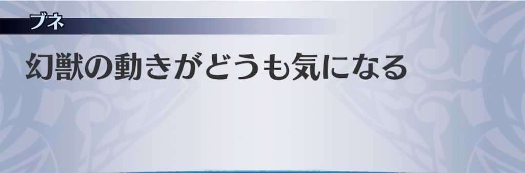 f:id:seisyuu:20190523221830j:plain