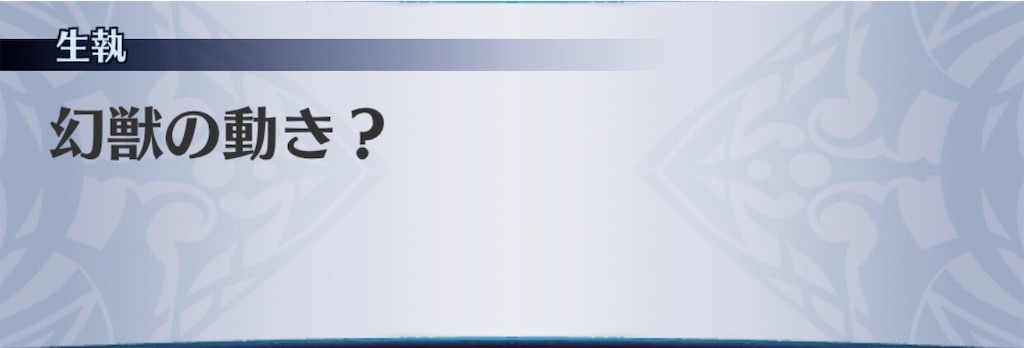 f:id:seisyuu:20190523221834j:plain