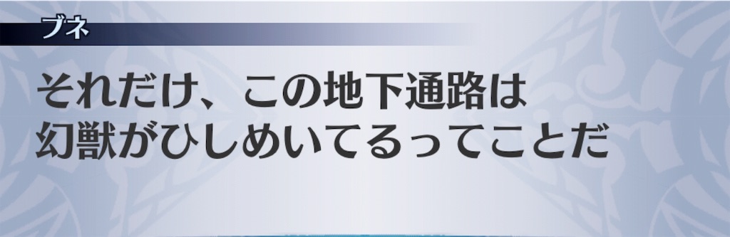 f:id:seisyuu:20190523221914j:plain