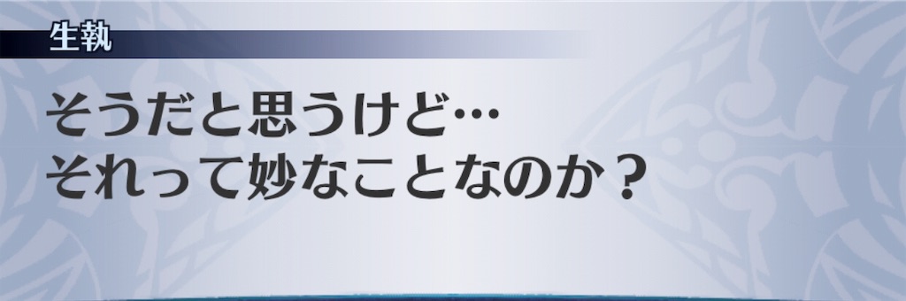 f:id:seisyuu:20190523221916j:plain