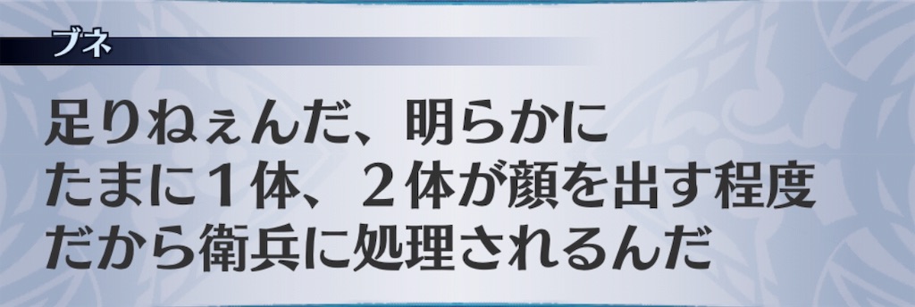 f:id:seisyuu:20190523222013j:plain