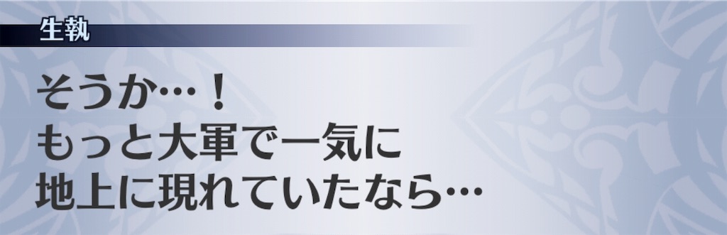 f:id:seisyuu:20190523222043j:plain