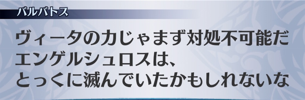 f:id:seisyuu:20190523222046j:plain