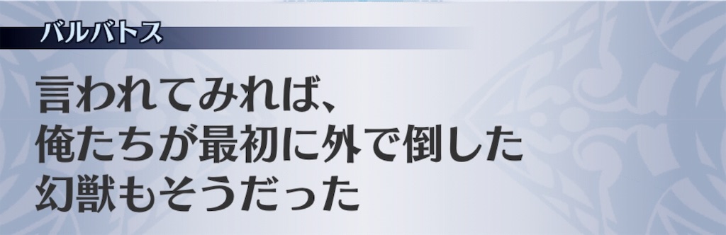 f:id:seisyuu:20190523222304j:plain