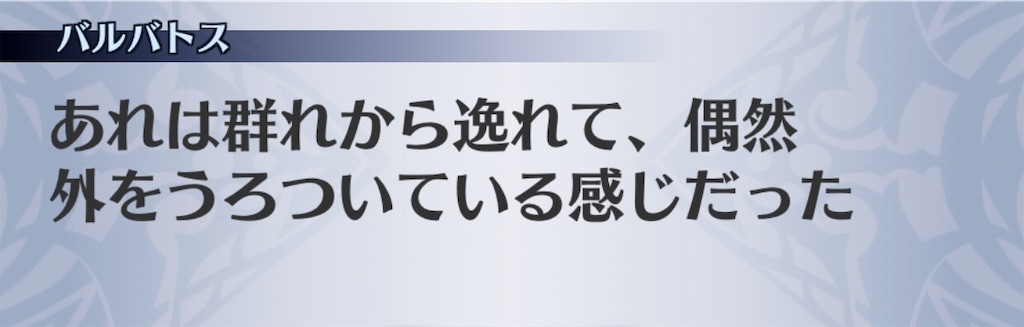 f:id:seisyuu:20190523222308j:plain