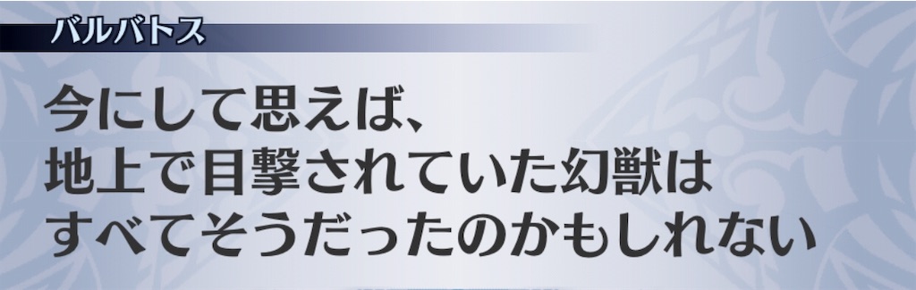 f:id:seisyuu:20190523222311j:plain