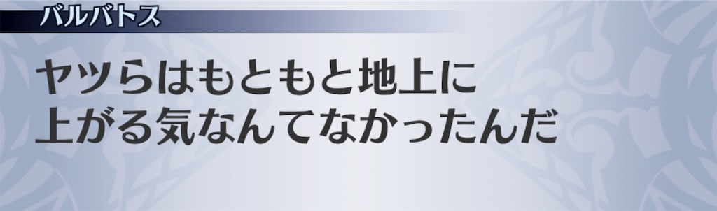 f:id:seisyuu:20190523222314j:plain